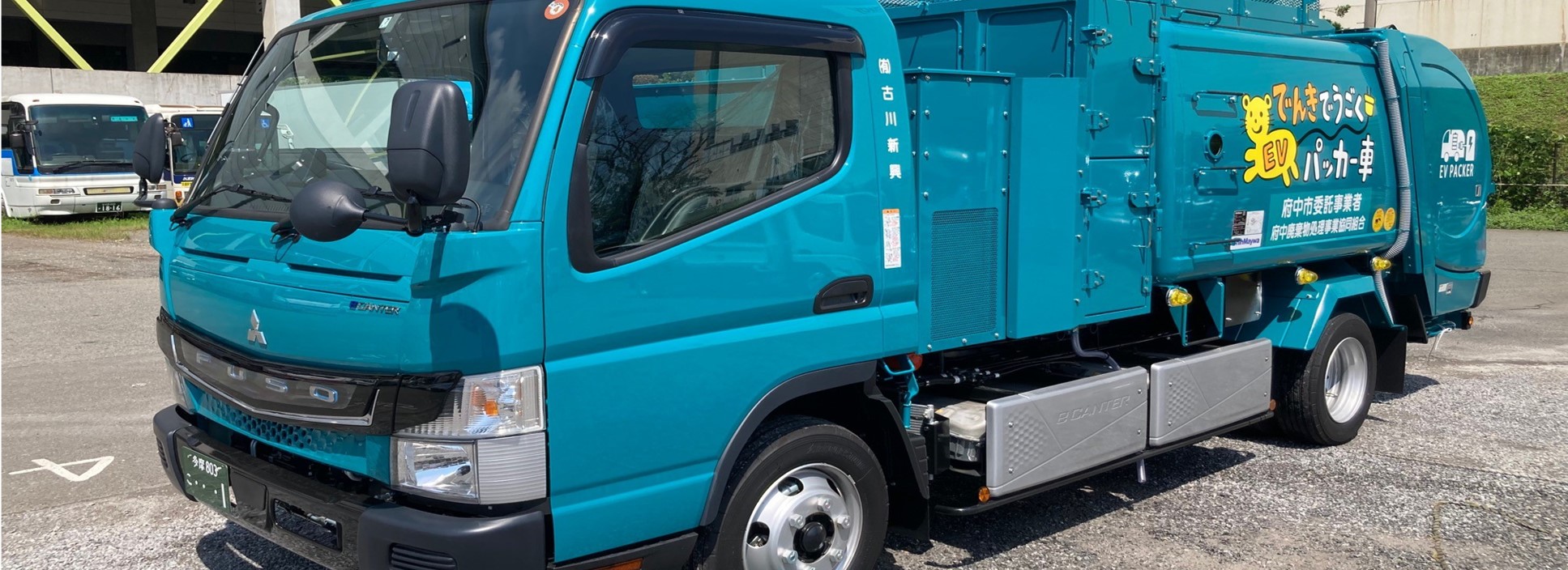 mftbc-delivered-the-second-ecanter-ev-garbage-truck-in-japan