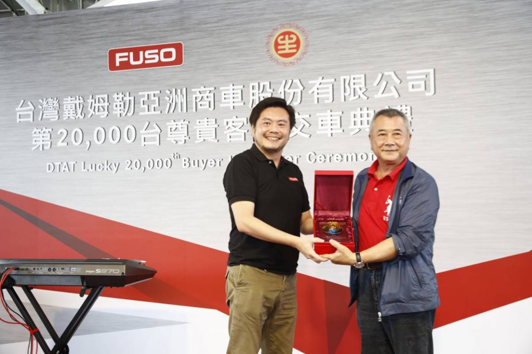 mitsubishi-fuso-celebrates-handover-20000th-vehicle-customers-taiwan
