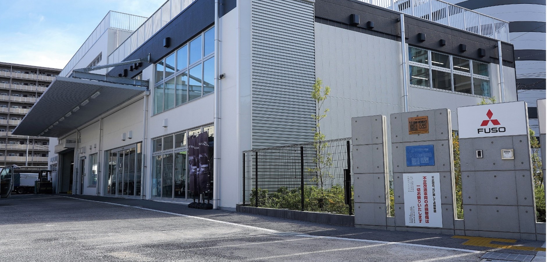 shinagawa-branch-reopened