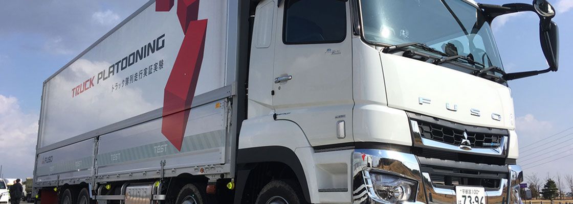 三菱ふそう 高速道路での後続有人隊列走行実証実験に参加